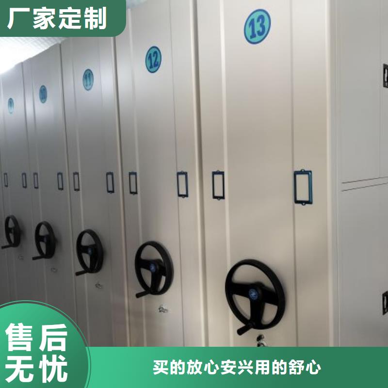 供應(yīng)廠家【鑫康】電動智能型檔案柜