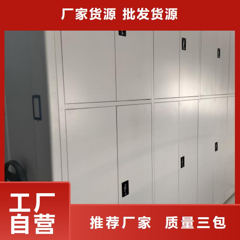 性價高的【鑫康】手搖式檔案密集架