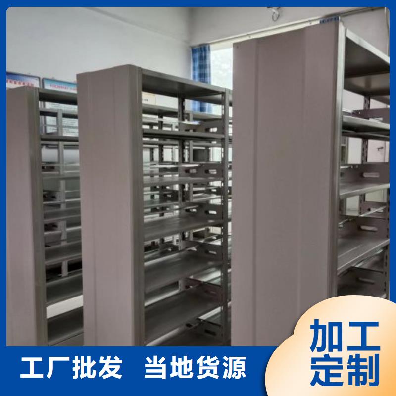 技術服務【鑫康】財務檔案密集架