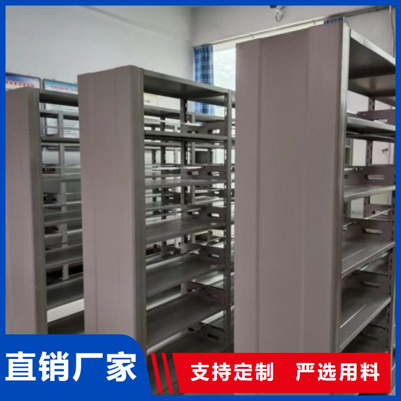 加盟代理【鑫康】密集型移動架