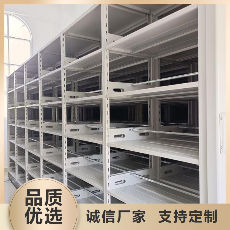 行情走勢【鑫康】密集架圖書柜