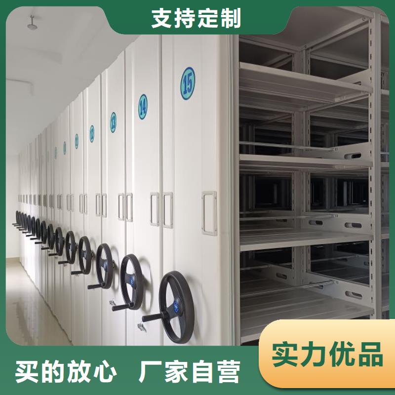 訂貨電話【鑫康】檔案柜密集架
