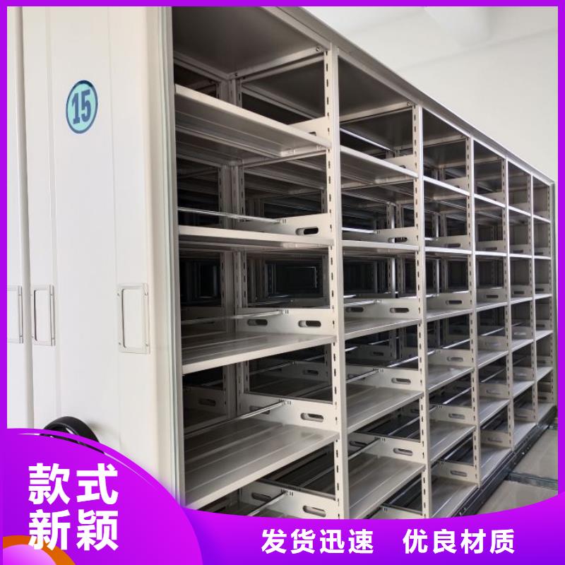 哪里有銷售【鑫康】移動式檔案柜