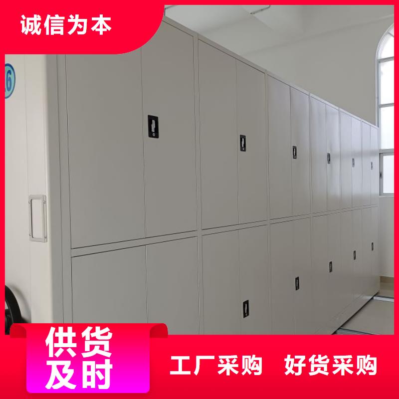 廠家現貨【鑫康】資料室電動密集柜