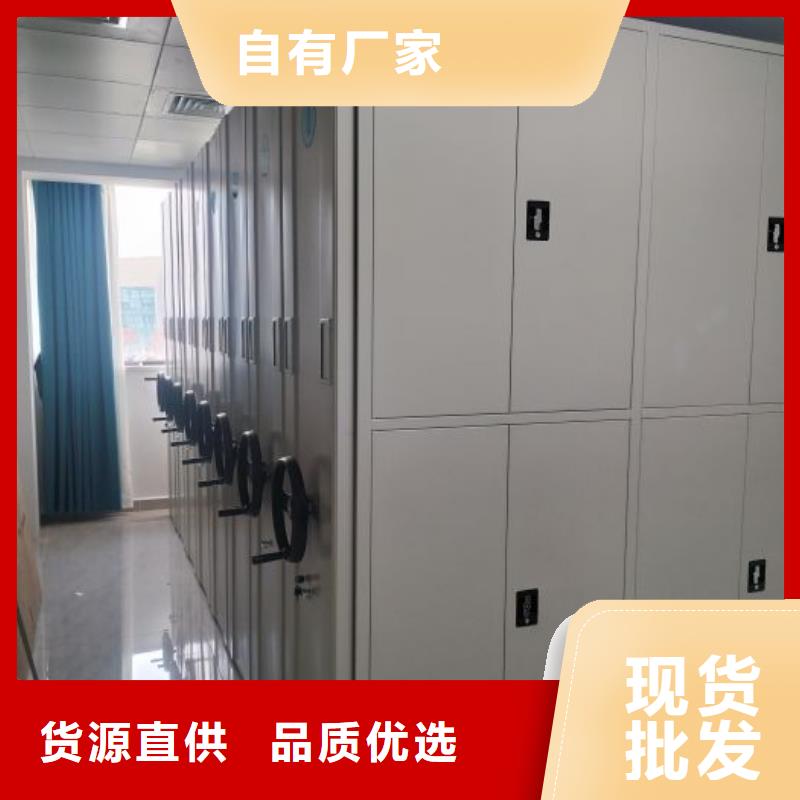 公司歡迎您【鑫康】全封閉式檔案密集架