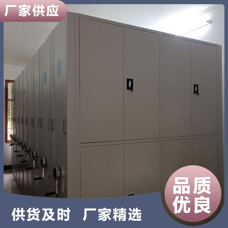 供求信息【鑫康】智能电动密集柜