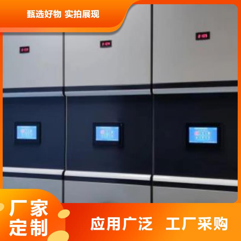 代理分銷【鑫康】儋州市密集底圖柜