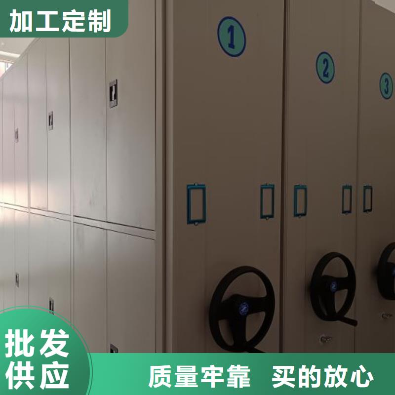 原裝現貨【鑫康】密集柜檔案架