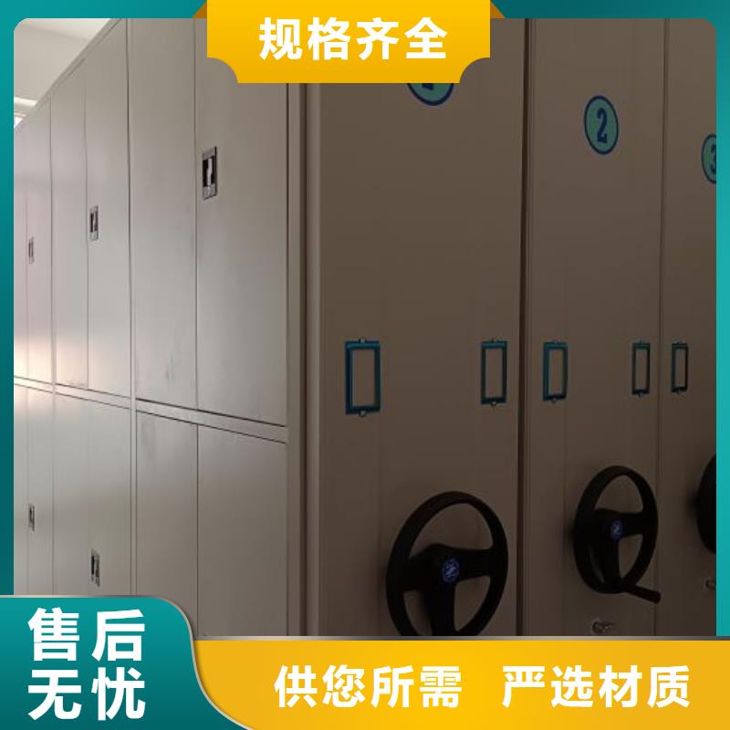 代理價【鑫康】圖書室智能密集書架