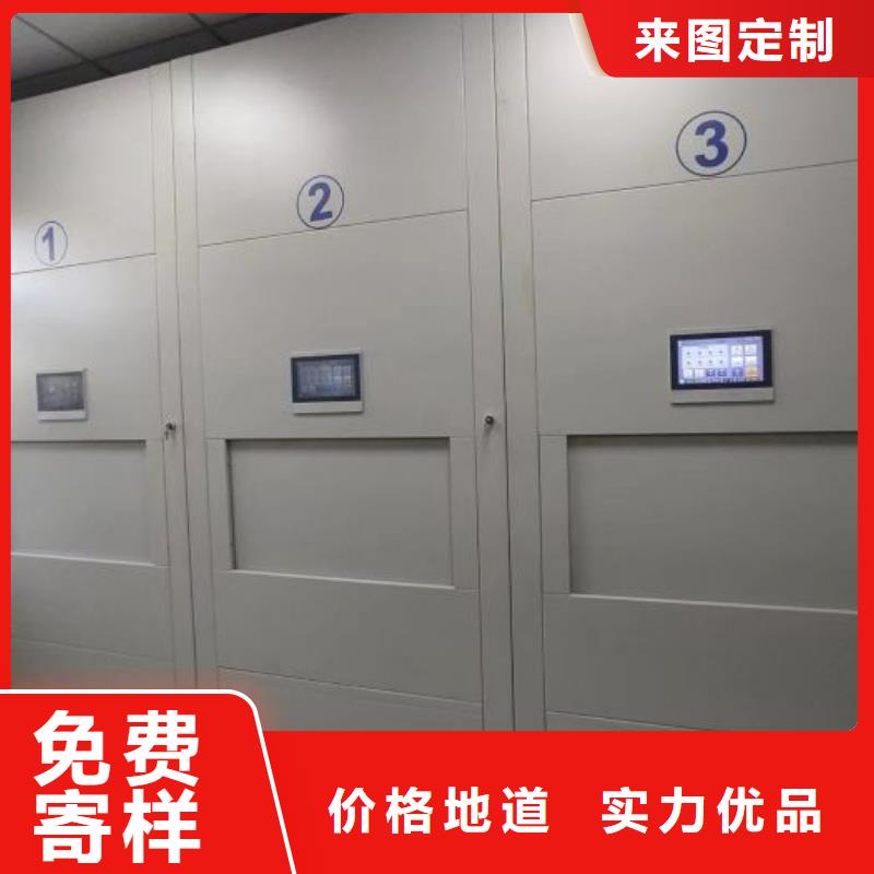咨詢電話多少【鑫康】檔案保管移動密集柜