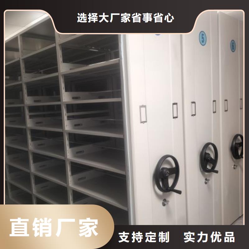 如何聯系【鑫康】可移動檔案存放密集架