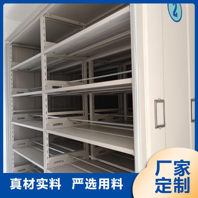 操作步驟【鑫康】檔案庫密集架
