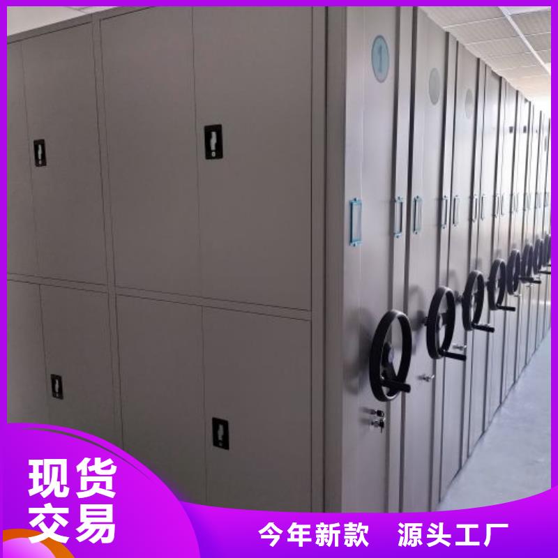 哪里有賣多少錢【鑫康】斜拉密集架
