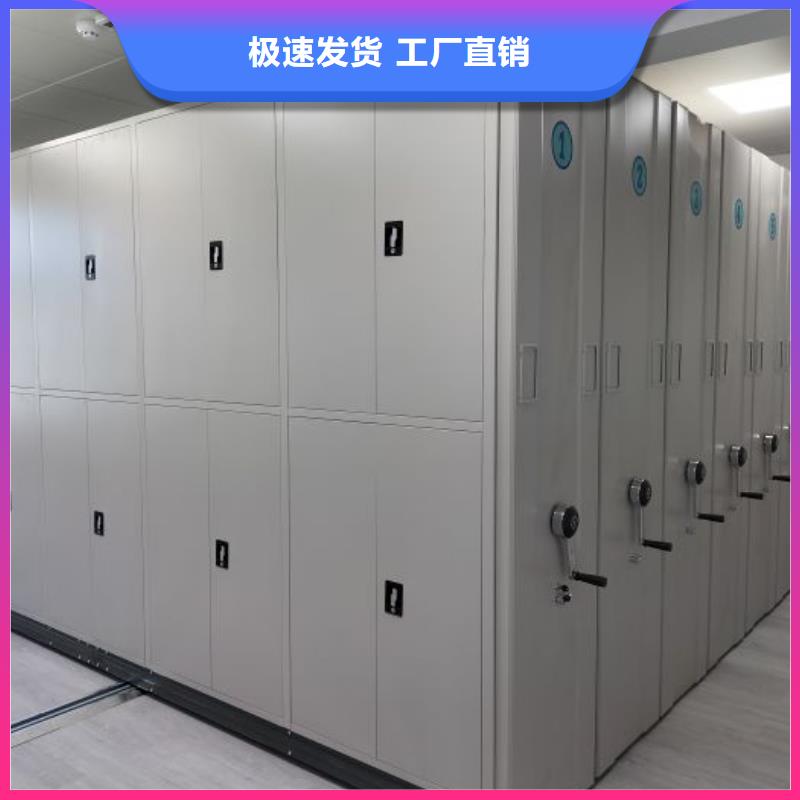 技術服務【鑫康】財務檔案密集架
