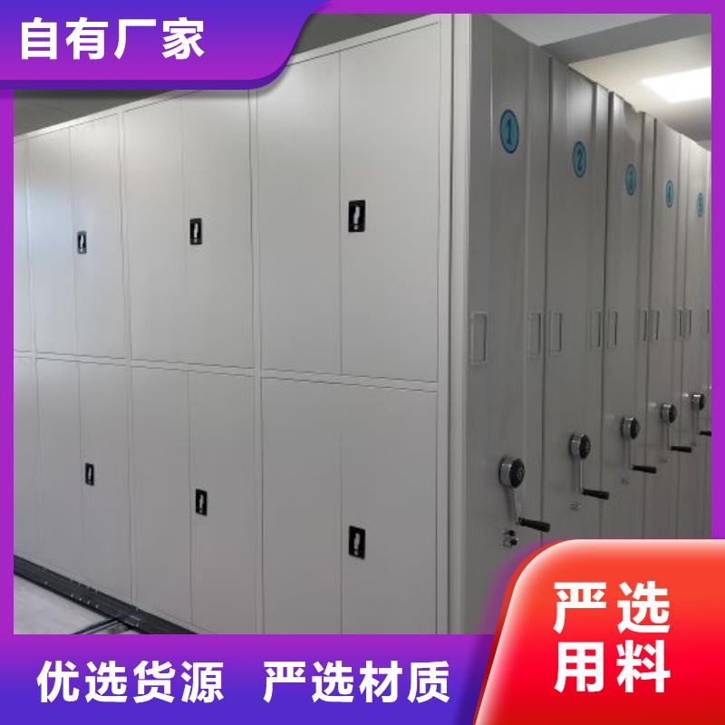 廠家加工【鑫康】檔案館密集柜
