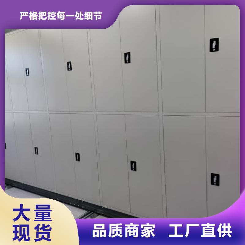 交易市場【鑫康】檔案盒密集架