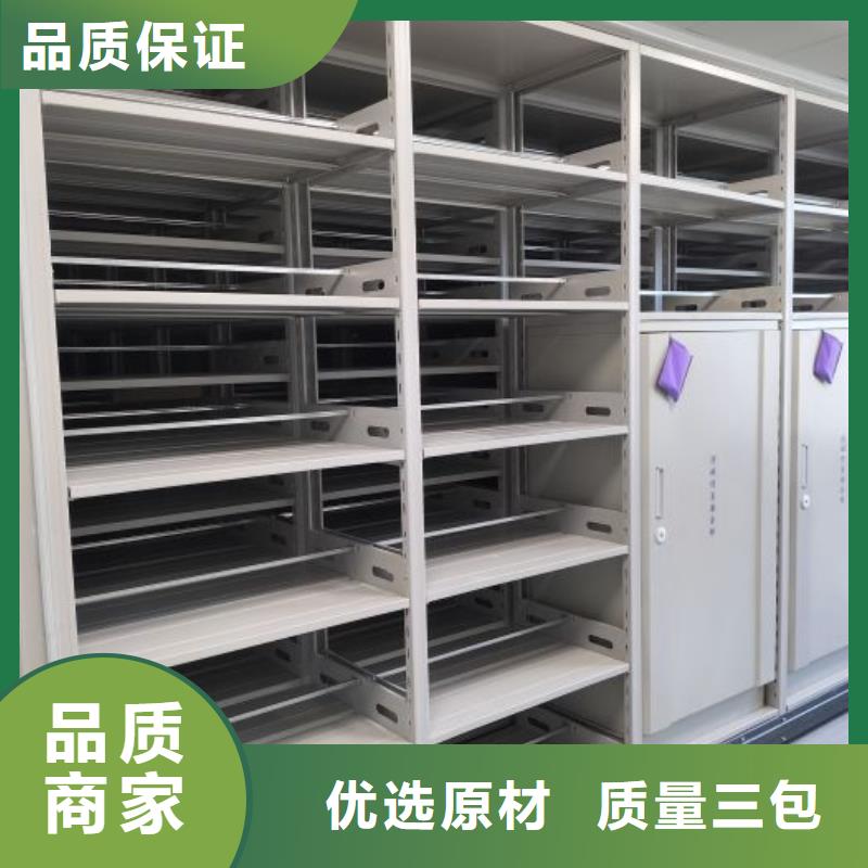 常見故障【鑫康】移動密集鐵柜