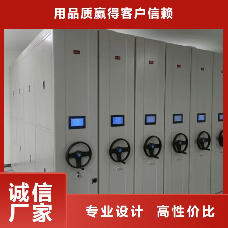 加盟代理【鑫康】综合档案室密集柜本地生产商