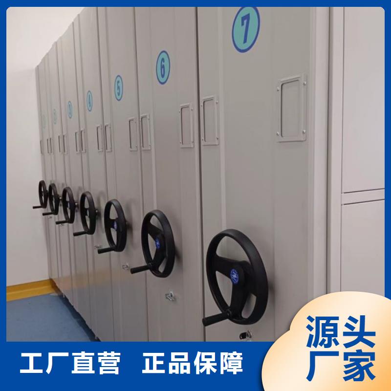 采購信息【鑫康】智能式表庫密集柜