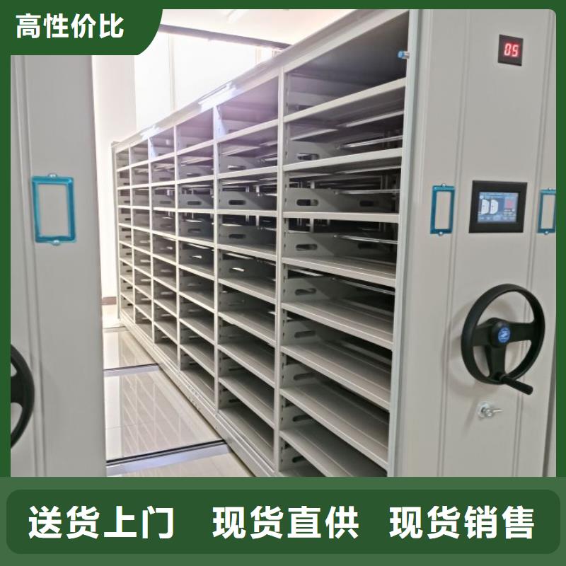 分銷商【鑫康】用手搖動的密集柜