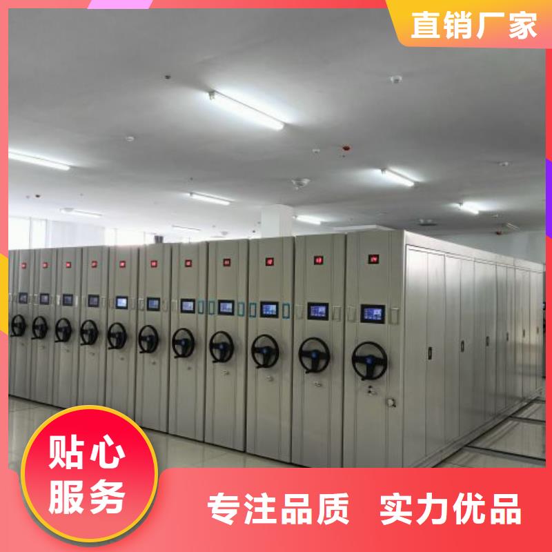 產品資訊【鑫康】會計密集柜