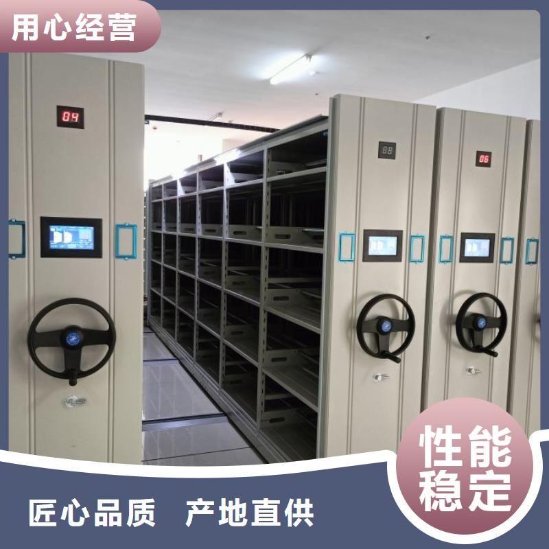企業列表【鑫康】資料室電動密集柜