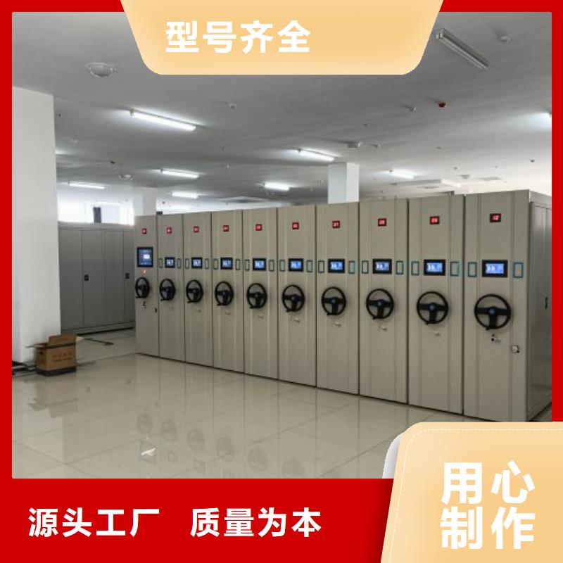 來電詳談【鑫康】檔案存放密集柜