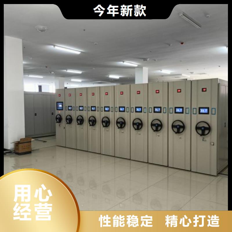 生產企業【鑫康】鋼制手搖密集架