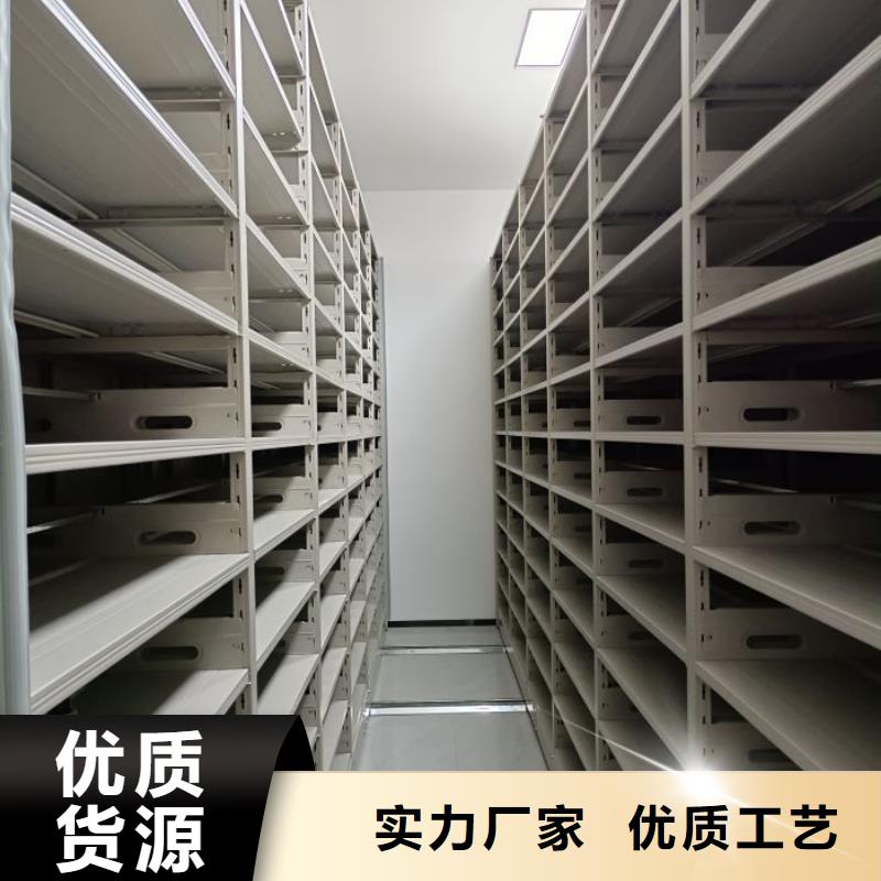 加盟代理【鑫康】檔案室用智能型密集架