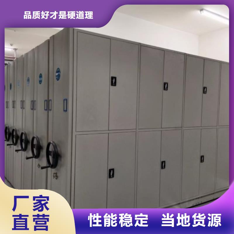企業列表【鑫康】資料室電動密集柜