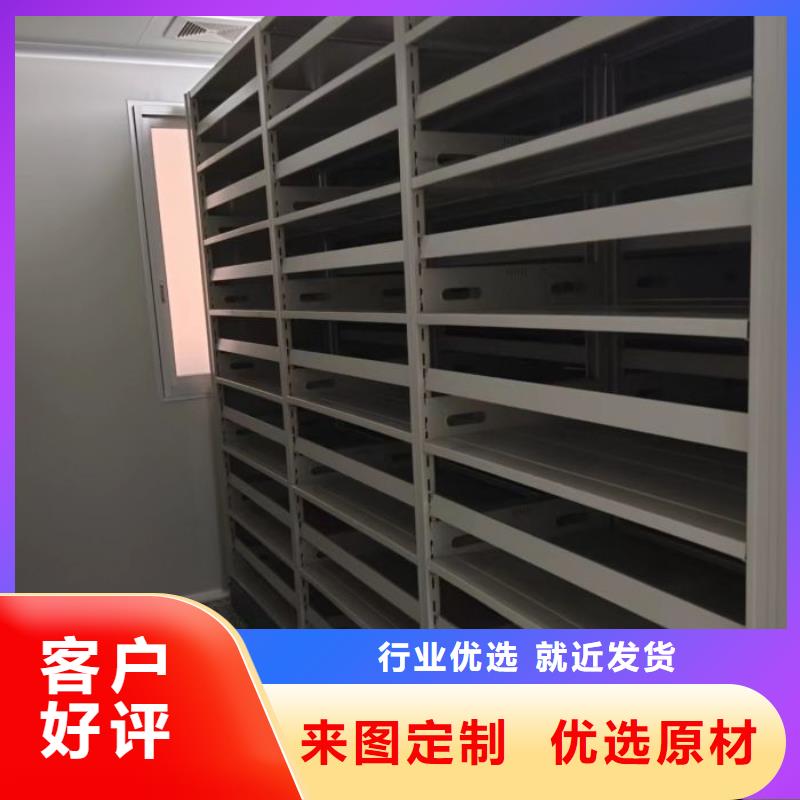 哪家好的【鑫康】檔案存放密集柜