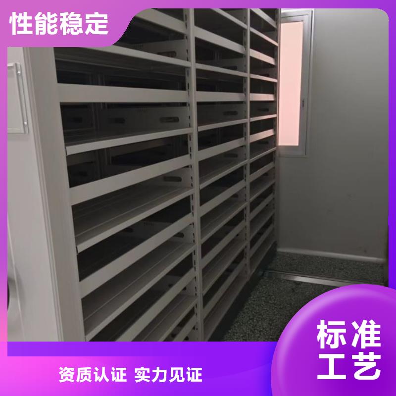 認真負責【鑫康】電表密集架表庫