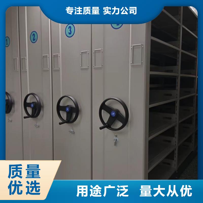 生产基地【鑫康】密集柜档案密集架