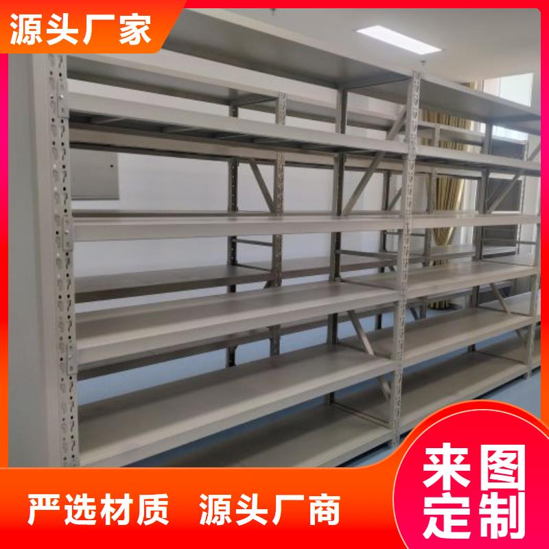 交易市场【鑫康】半封闭手摇密集架