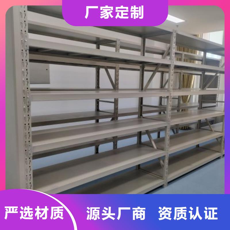 供求信息【鑫康】昌江縣檔案庫(kù)密集架