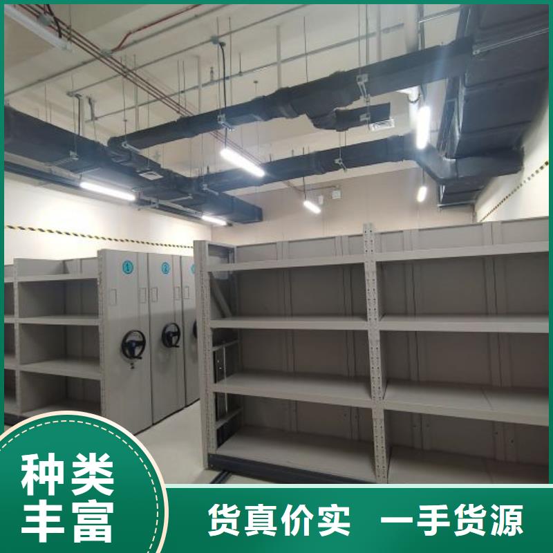 銷售商【鑫康】移動密集文件柜