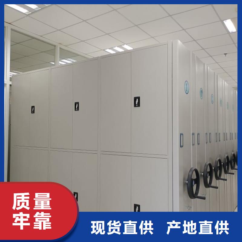 供应厂家【鑫康】半封闭手摇密集架闪电发货