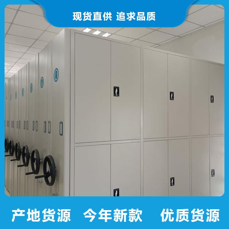 總代【鑫康】檔案室手搖密集架