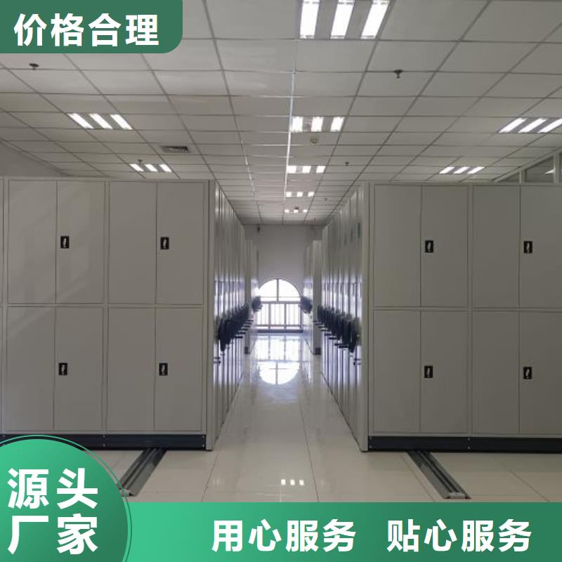 銷售廠家【鑫康】智能控制檔案柜