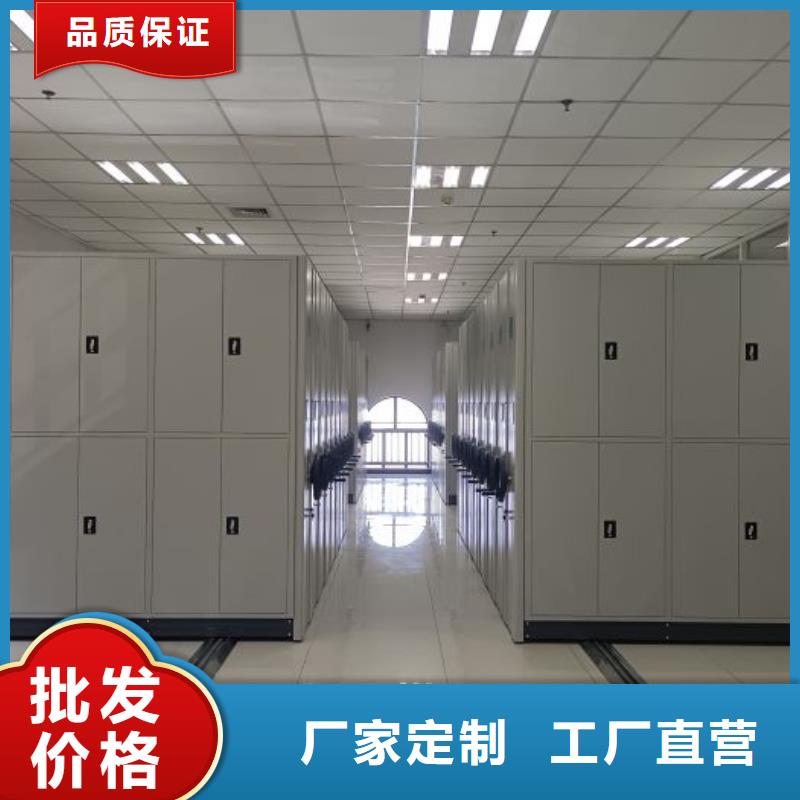 營業網點【鑫康】金屬密集架