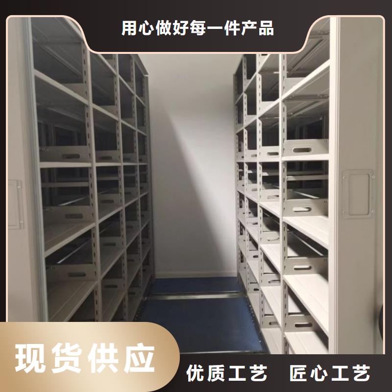 供求網【鑫康】辦公室密集柜