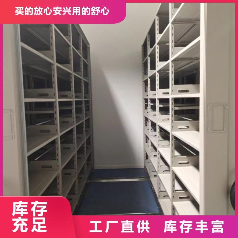 產品資訊【鑫康】密集式檔案柜
