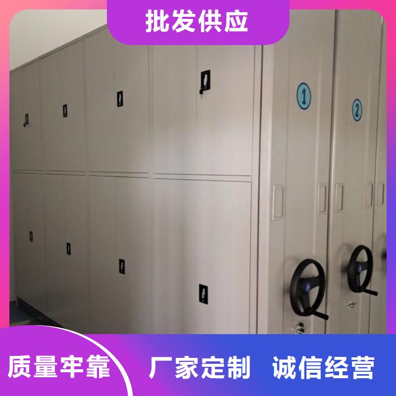 日常維修【鑫康】全封閉式檔案密集架