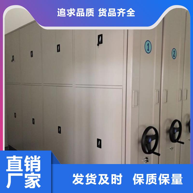 代理商報價【鑫康】密集柜檔案架
