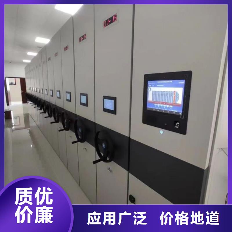 訂貨電話【鑫康】檔案柜密集架
