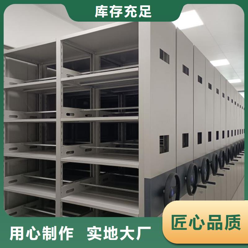 网上报价【鑫康】移动式密集架