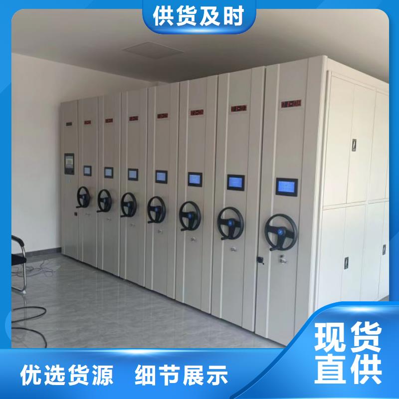 交易市場【鑫康】檔案盒密集架