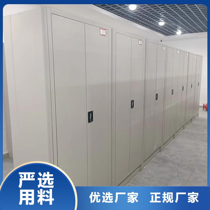 銷售部【鑫康】服裝存放密集柜