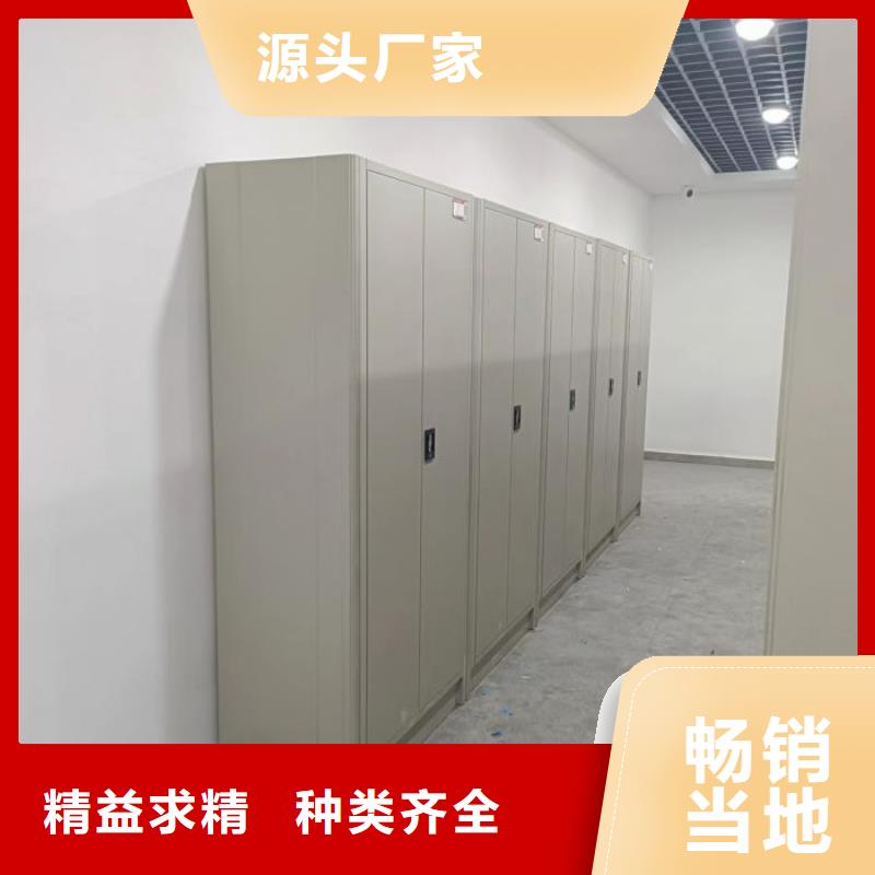 銷售商【鑫康】智能式表庫密集柜