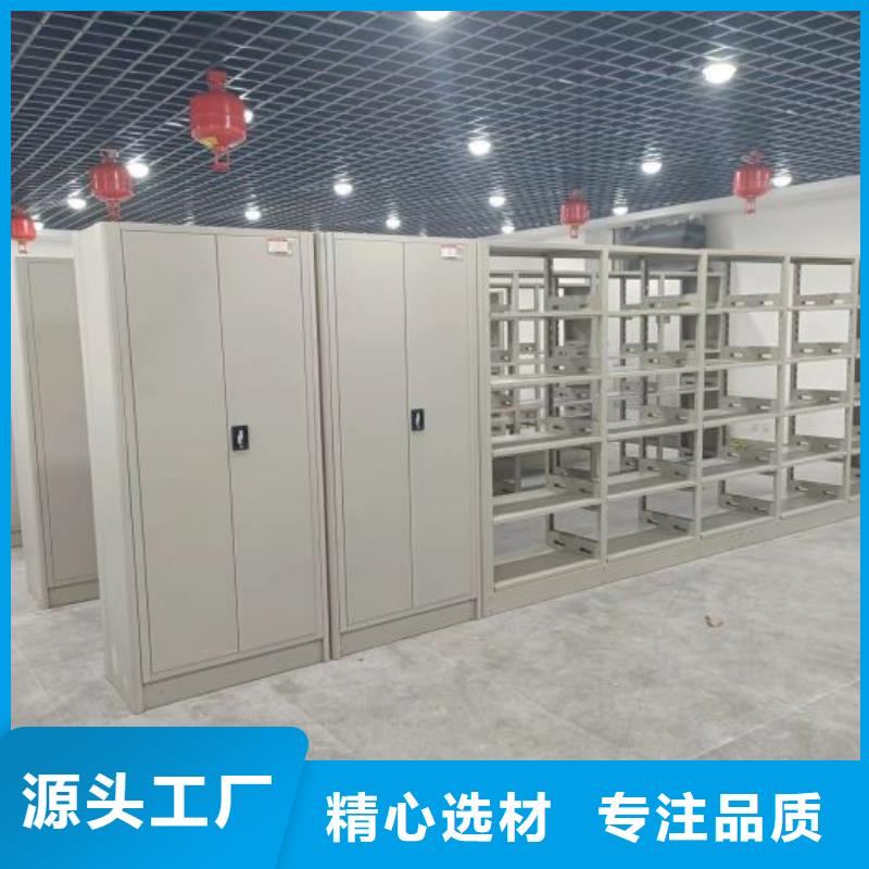 常见故障【鑫康】可移动档案存放密集架